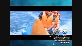 ویدئوی بنانا کیش