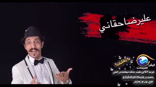 ویدئوی جنگ شبخند کیش(نیک شو سابق)