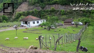 معرفی کامل شهر حویق