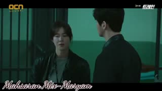 میکس هماهنگ و عاشقانه و احساسی سریال کره ای قطار- Train 2020  با بازی یون شی یون با آهنگ بسمه از بهنام بانی (تقدیمی)