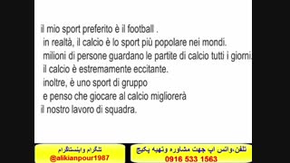 آسانترین وسریعترین روش آموزش مکالمه زبان ایتالیایی - استاد علی کیانپور