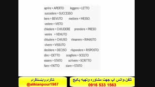 قویترین پکیج خودآموز ایتالیایی باروش تضمینی استاد علی کیانپور