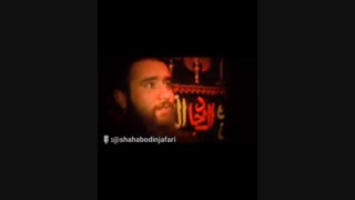 نماهنگ احساسی اربعین حسینی کاری از شهاب الدین،به کانال ما ملحق شو
