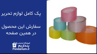 کادو تولد برای دختر 15 ساله