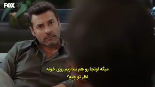 سریال سیب ممنوعه قسمت 78 بازیرنویس فارسی(yasak-elma-e78)