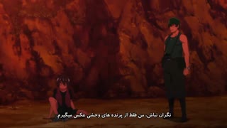 انیمه Higurashi no Naku Koro ni 2020 قسمت1 با زیرنویس پارسی