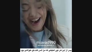Www.mjavad990.ir