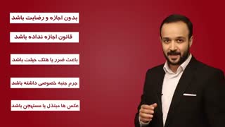 انتشار عکسهای خصوصی(دیدگاه_لا/didgahlaw)