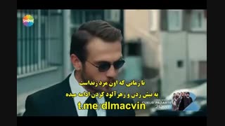 زیرنویس چسبیده قسمت 98 سریال ترکی گودال قسمت 98 Cukur