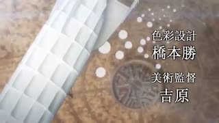 اوپنینگ فصل ۴ حمله با تایتان (ساخته شده توسط طرفداران)