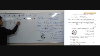 ریاضی نهم - فصل اول - درس چهارم -  مجموعه ها و احتمال  ص 15