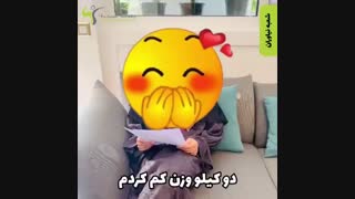 تغییرات سریع با ایکس بادی