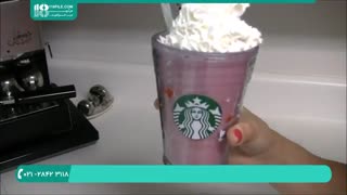 راه اندازی کافی شاپ  |  استارباکس توت فرنگی و کرم فراپوچینو