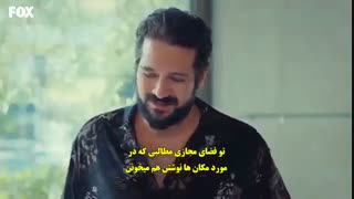قسمت 14 پایانی  اقای اشتباه bay yalnis  با زیرنویس فارسی چسبیده