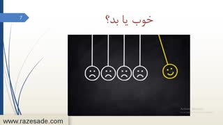 راز موفقیت،ایجاد تعادل (قسمت اول)