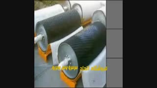 مجموعه صنعتی اتحاد