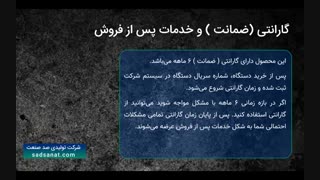 دستگاه سنگبری لینرگاید سری صدصنعت مدل SL-200