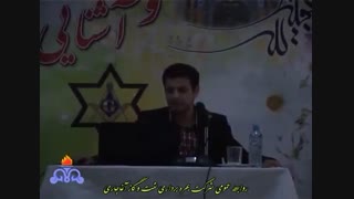 سخنرانی استاد رائفی پور -  عرفان های نو ظهور- خوزستان - شهرستان امیدیه - 25 مهر 90
