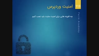 افزونه امنیتی وردپرس برای افزایش امنیت و جلوگیری از هک شدن