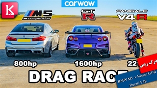 درگ ریس دیدنی BMW M5 و نیسان GT-R علیه موتور Ducati V4R