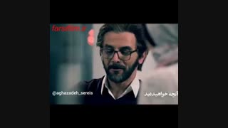 سریال آقازاده قسمت 16 شانزدهم در فارسی فیلم