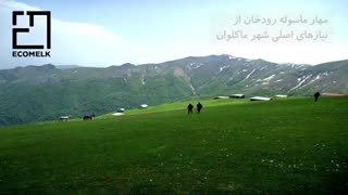 معرفی کامل شهر ماکلوان