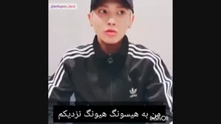 تهیون تویه لایوش از پسرایه انهایپن و هیسونگ میگه..