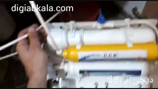 دستگاه تصفیه آب