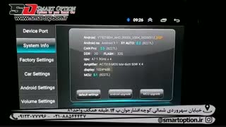 کروز کنترل فابریک برلیانس