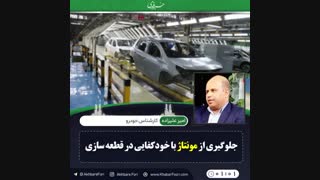 ♦️تحریم به خودکفایی کمک کرد؟!