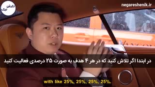 چهار حوزه ی اصلی هدفگذاری - دن لاک