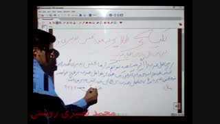 نکته طلایی بخش پذیری در حاصل ضرب ریاضی ششم محمد نصیری روشتی