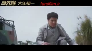 دانلود فیلم ونگارد Vanguard 2020 در فارسی فیلم