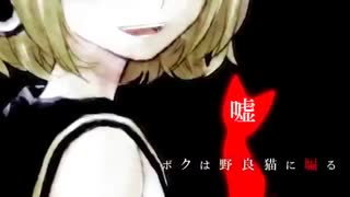 Antichlorobenzene - アンチクロロベンゼン - (انتی کلروبنزن) - [Kagamine Rin] - زیرنویس فارسی