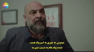 سریال  دردسر ساز 4 Ariza  قسمت چهارم  با زینویس چسبیده