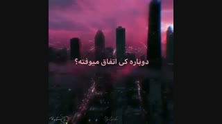 JungKook _ stay with you با زیرنویس فارسی