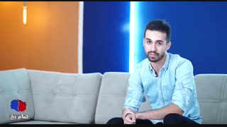 بخش اول مصاحبه : معرفی