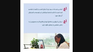 دفاتر کار اختصاصی و اشتراکی اج