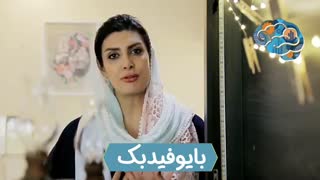 خود تنظیمی بدن تو دستت بگیر