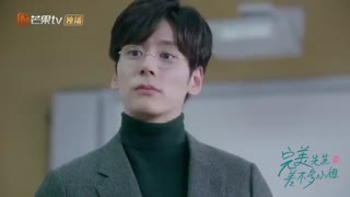 تریلر سریال چینی Perfect and casual 2020 ( به توضیحات مراجعه کنید)