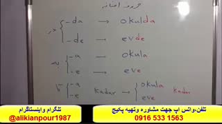سریعترین روش آموزش زبان ترکی استانبولی و آمادگی جهت آزمون تومر