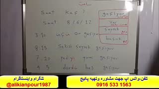 سریعترین روش آموزش لغات ، گرامر ومکالمه زبان ترکی استانبولی