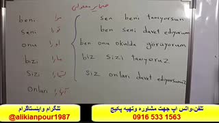 آموزش 100 %تضمینی مکالمه ترکی استانبولی وآمادگی جهت آزمون تومر