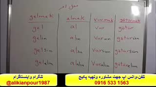 آسانترین وسریعترین روش آموزش مکالمه زبان ترکی استانبولی- استاد علی کیانپور