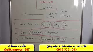 آموزش لغات ترکی، مکالمه ترکی وگرامر کامل ترکی استانبولی