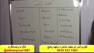 قویترین پکیج خودآموزترکی استانبولی باروش تضمینی استاد علی کیانپور