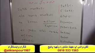 آموزش لغات ترکی، مکالمه ترکی وگرامر کامل ترکی استانبولی