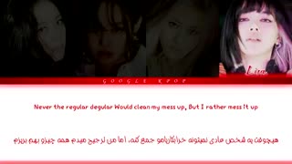 لیریک آهنگ crazy over you با زیرنویس فارسی رنگی بلک پینک