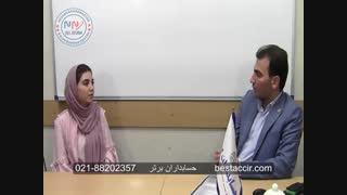 آموزش حسابداری و استخدام