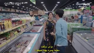 سکانس برتر ۵۵